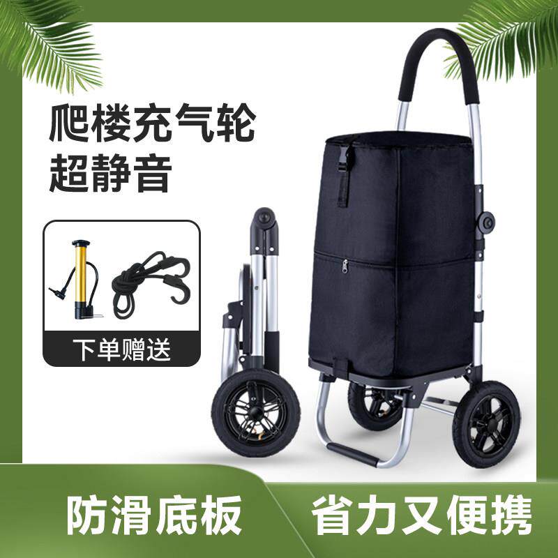 充气轮胎可折叠购物车买 菜车小拉车防水可携式老人推车家用静音