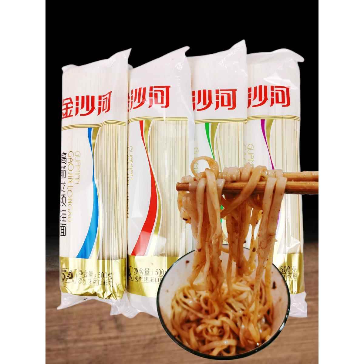 正品金沙河面条高筋龙须挂面500gx10袋 精装细圆待煮麦香味浓包邮