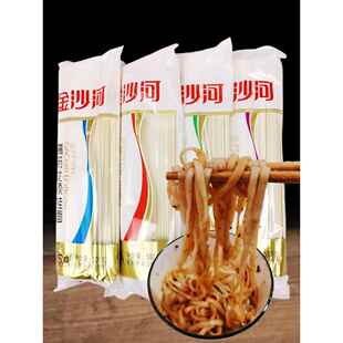 正品金沙河面条高筋龙须挂面500gx10袋 精装细圆待煮麦香味浓包邮