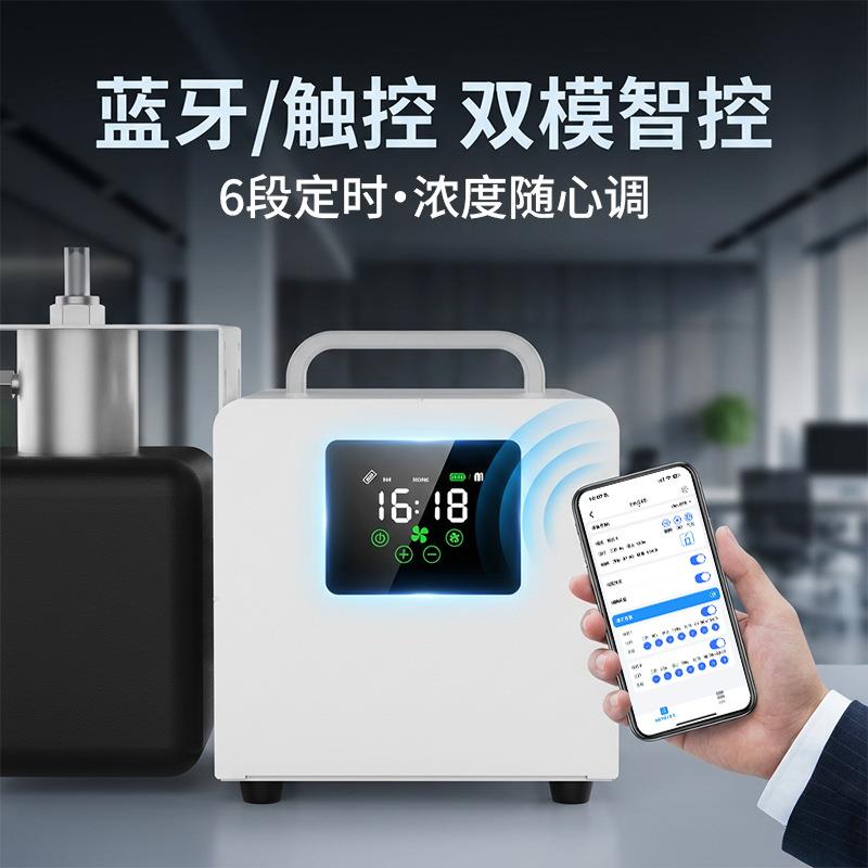智能扩香机商用型自动喷香机可连接空调新风系统大范围扩香机