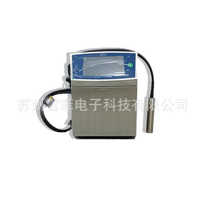 Linx8940六行高速小字符喷码机 连续喷墨喷码机食品各类日期