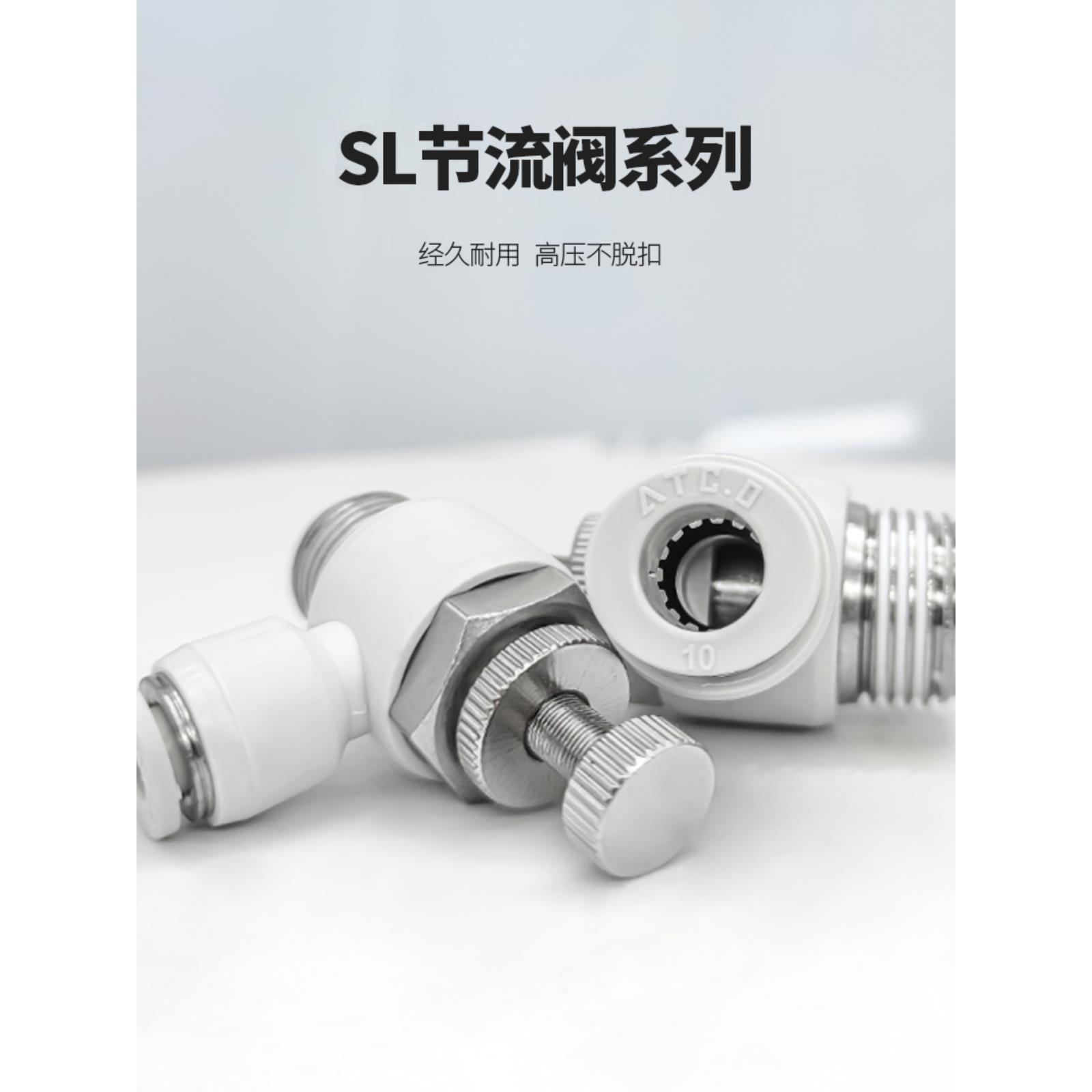 气缸气管调速节流阀接头ASL4/6/8/10/12-03/2/1/M5调节阀