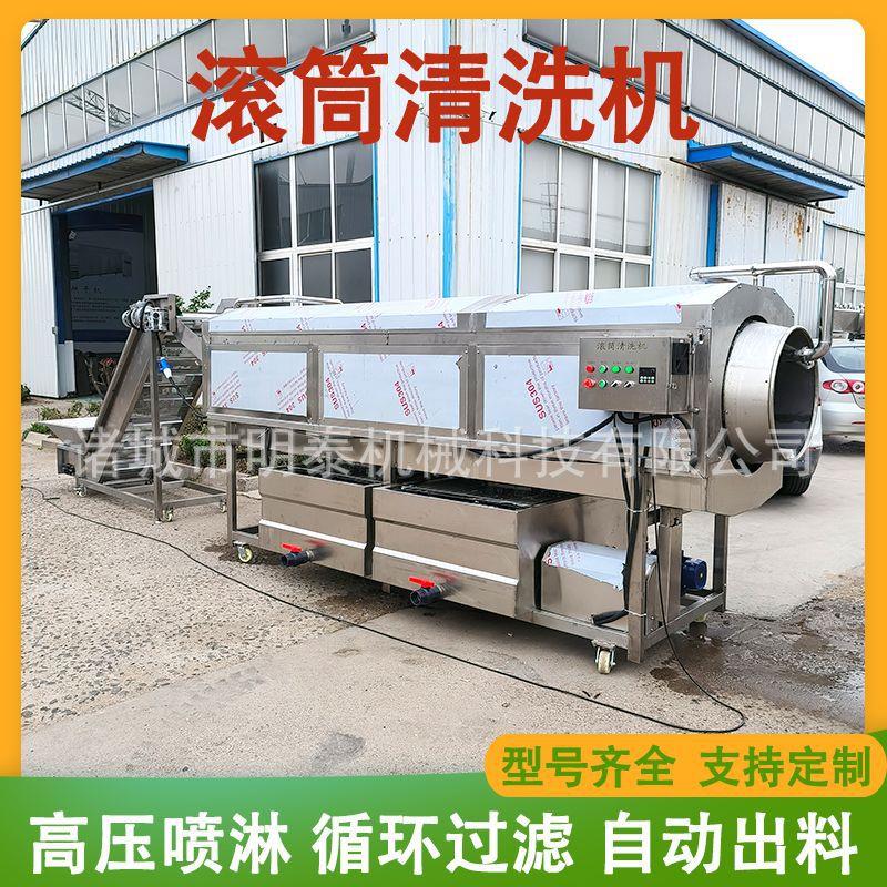 油污袋子全自动洗袋机卤蛋包装袋清洗风干线中药材滚筒清洗机
