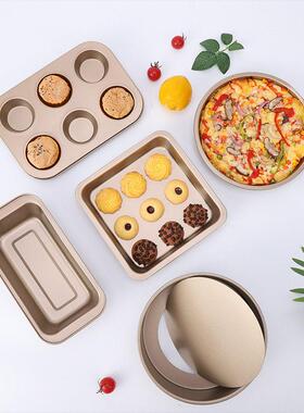 8inch square Baking tray pasty cake pan pizza Cookies mould