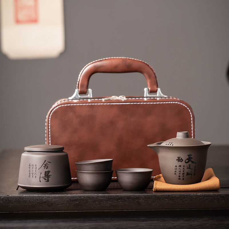 紫砂旅行茶具套装快客杯一壶三杯便携式功夫茶泡茶壶户外露营装备