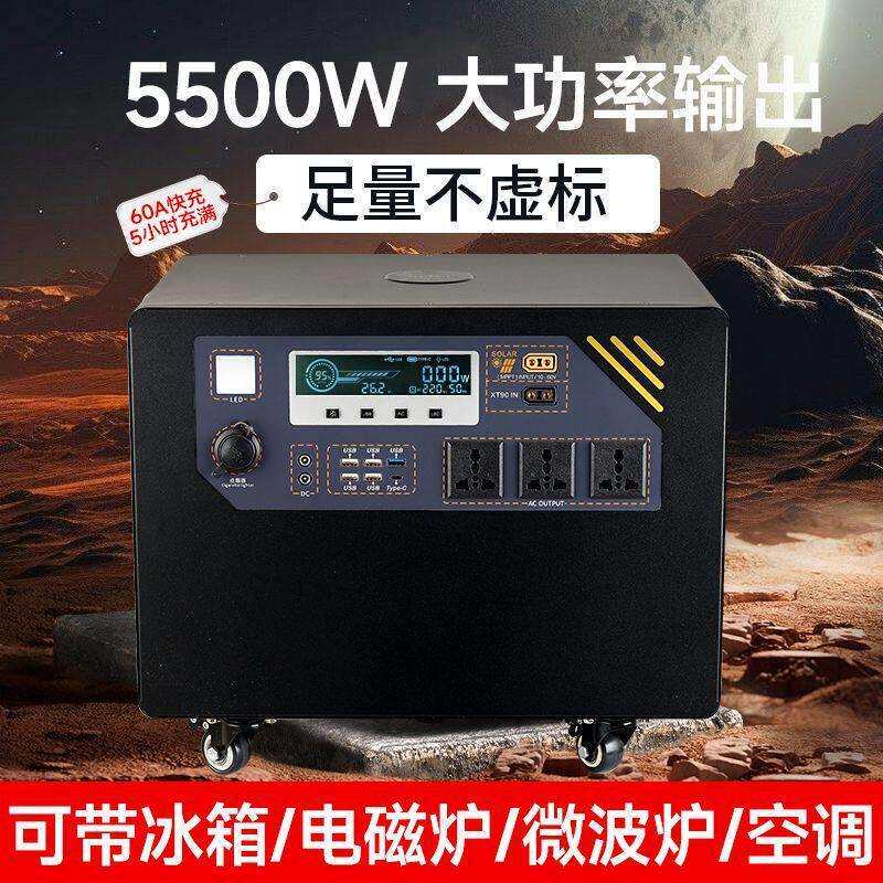 户外大容量电源220v摆摊移动直播应急房车载自驾游蓄电池露营工地