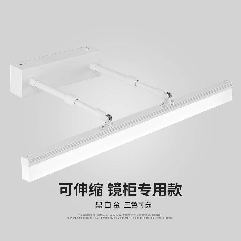 免打孔浴室镜前灯卫生间led北欧简约镜柜壁灯梳妆台镜灯中山