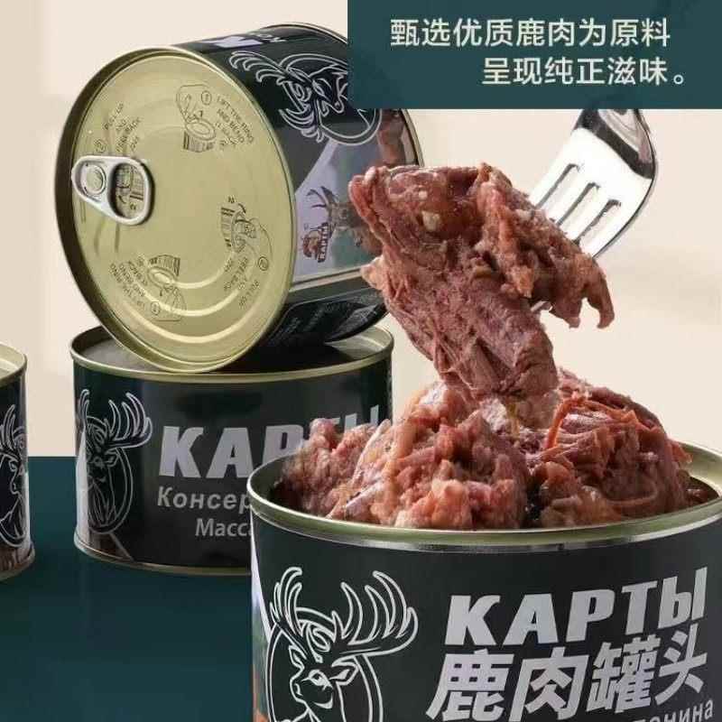 俄罗斯风味鹿肉罐头大块即食75%纯肉无淀粉煲汤炖菜下酒菜400g