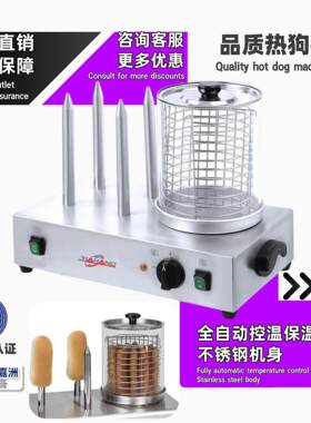 工厂直销热狗机商用不锈钢面包香肠机跨境全自动烤肠机