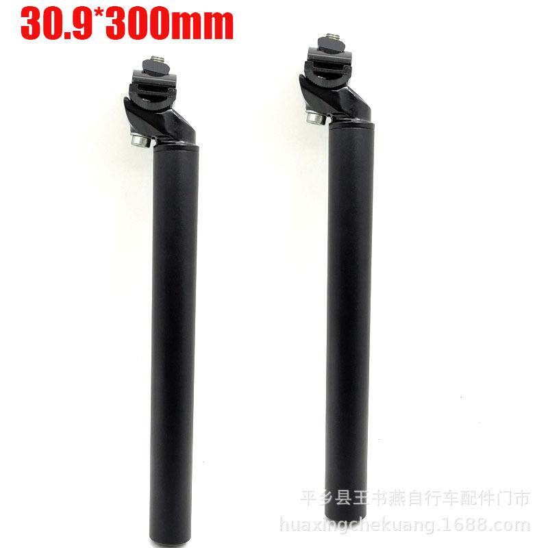 山地车座管30.9*300