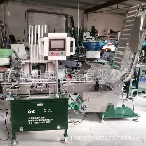 SC环形垫片自动入盖机瓶盖自动输送机自动化设备山东