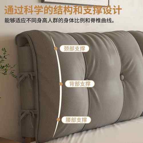 奶酪包床靠垫猫抓皮床靠枕背垫软卧头室防撞大靠防水防包污防刮20