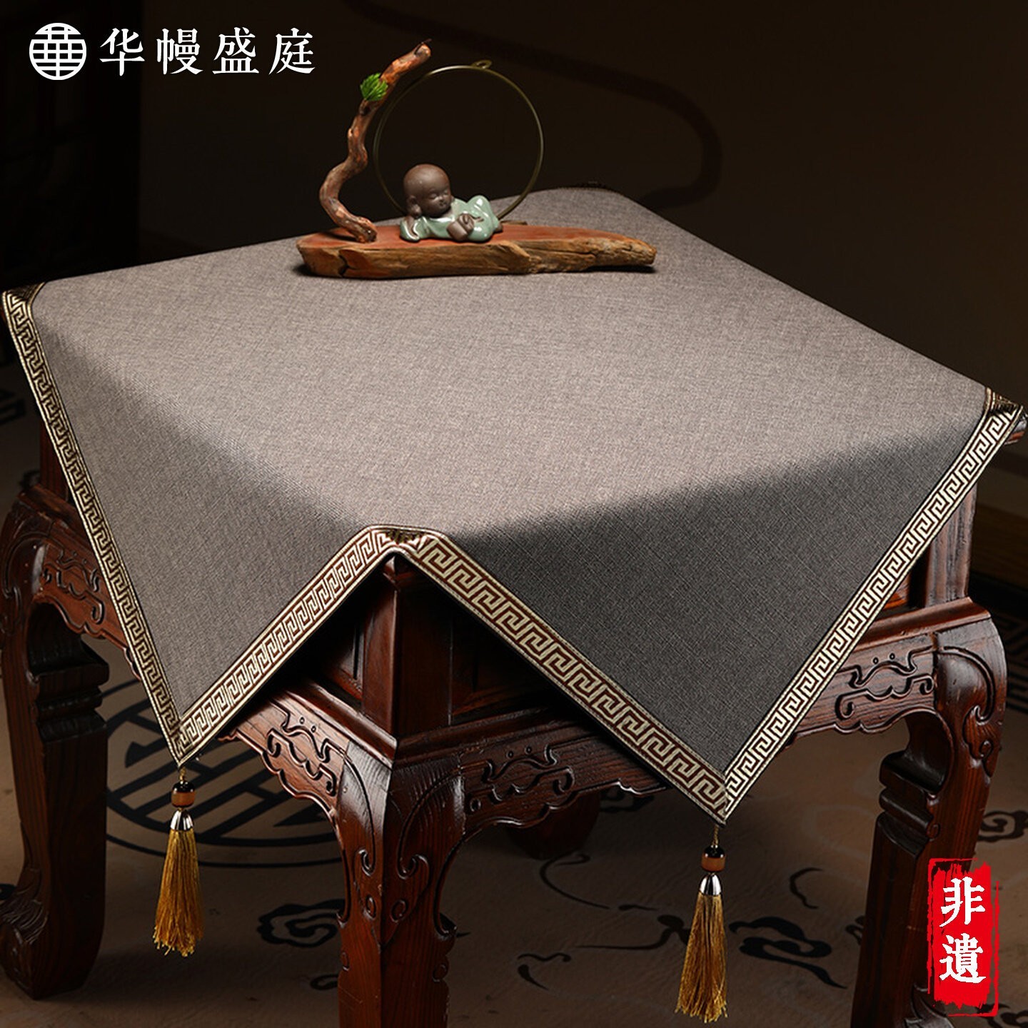 卧室床头柜盖布新中式高档茶几垫布边柜角几装饰布盖巾长方形桌布