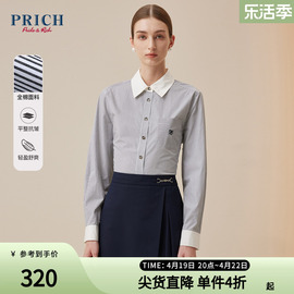 prich夏款洋气撞色短款简约条纹个性时尚，气质衬衫上衣女