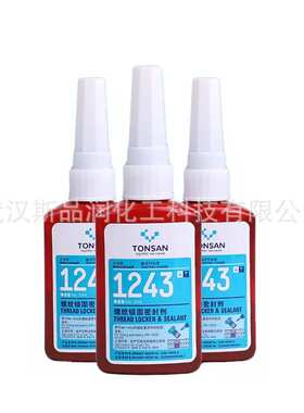可赛新TS1222 1242 1243 1262 1263 1271 1272 1277胶水螺丝胶