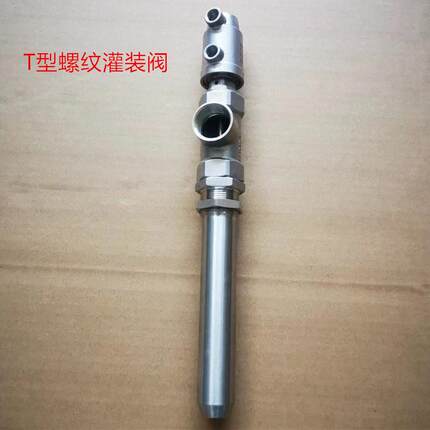 直角不锈钢灌装阀防滴漏液体下料阀出料嘴可配卡盘气动灌装头