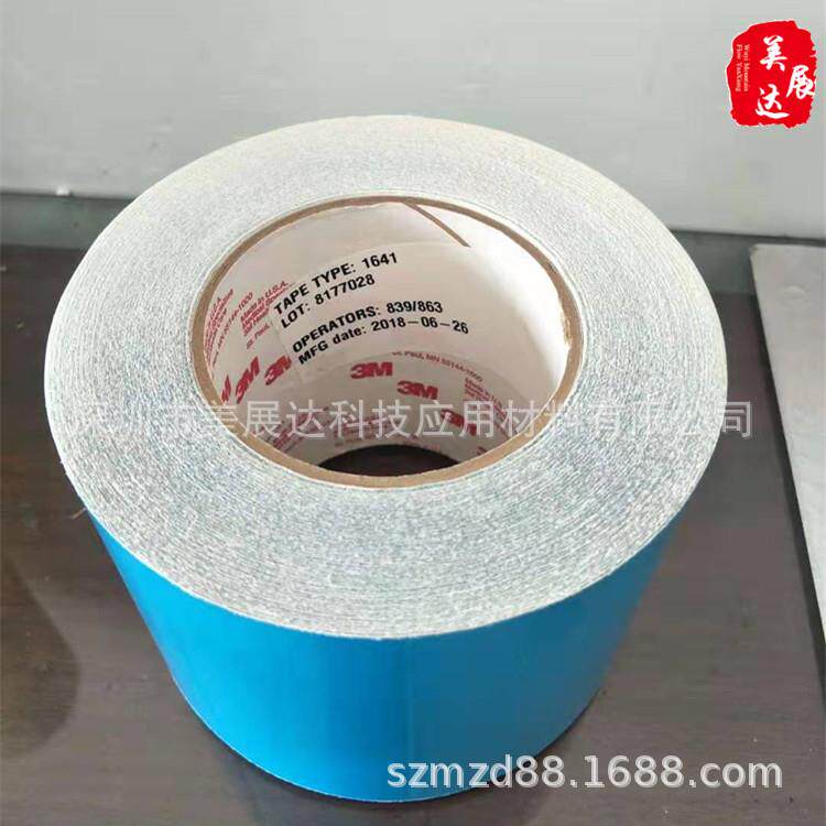 现货原装3M1641中粘型蓝色镜片加工磨边研磨保护膜带离型纸模切