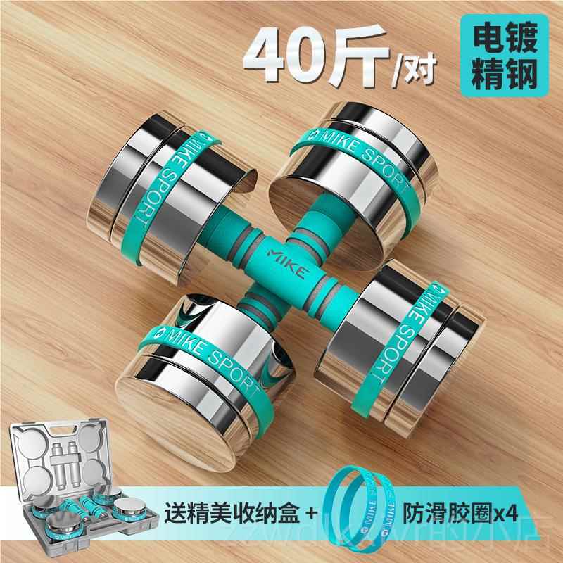 新款材哑铃男士健身家器可调节重铃量纯钢哑1用0kg女杠铃亚铃组合