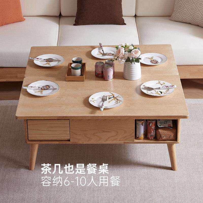 可定北欧全小实木升降茶几变餐桌茶几