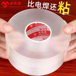 家用脚垫防跑双面胶进户门口卧室地毯万能黏贴厨房地垫防滑固定器