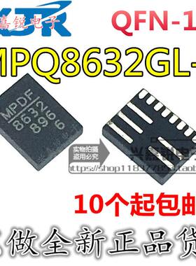 MPQ8632 MP8632-6 MPQ8632GL-6 全新原装QFN-13 6A电源开关稳压器