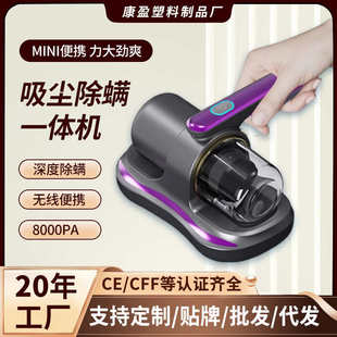 螨跨境仪 杀菌除吸尘器除螨机床上深层家用大亚马逊吸力手持式