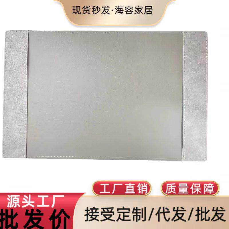 现代简约轻奢样板间书房桌垫写字板办公桌垫皮革书桌摆件售楼处饰