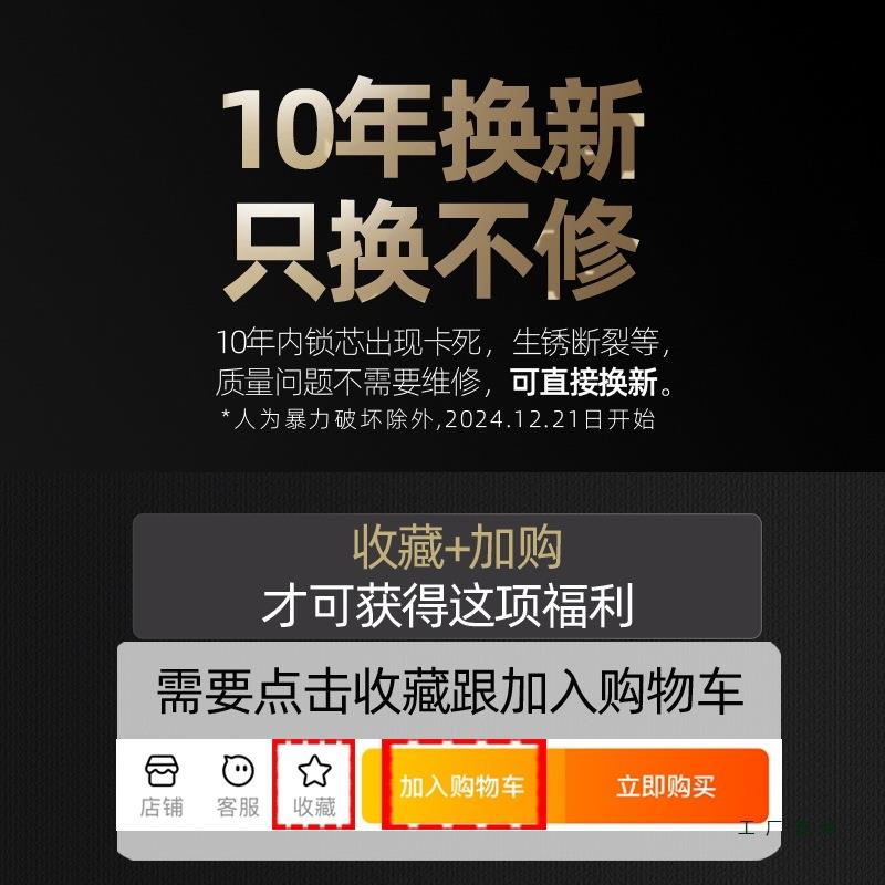 入防盗门锁芯超C级通用型家锁用铜质户的铁大门B锁进F5MJ66户更换