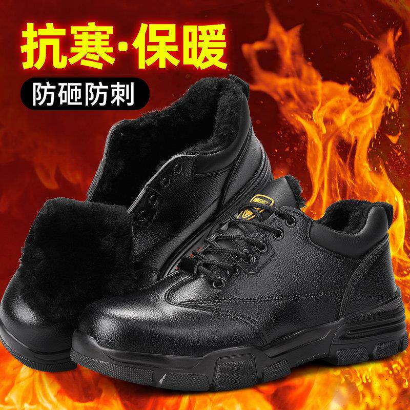 古伊萨劳保鞋男款夏季防砸防刺穿轻便透气高帮钢包老保安全工作鞋