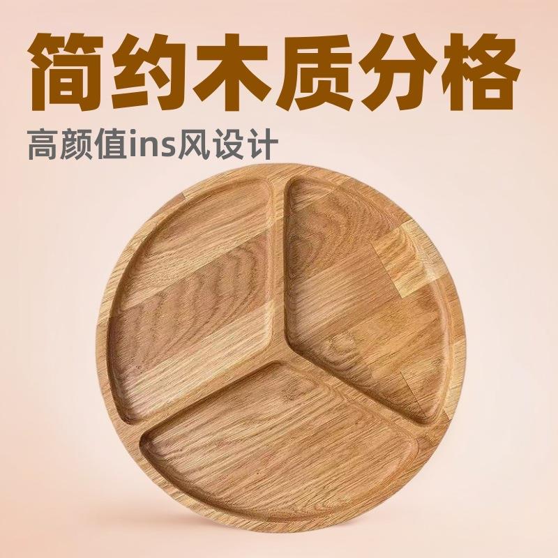 艺现货简约木质分格餐盘多用处早餐具甜品展示桌面装饰木盘