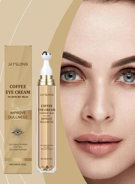 JAYSUING Caffeine Eye Cream - Gentle Moisturizing Massaging