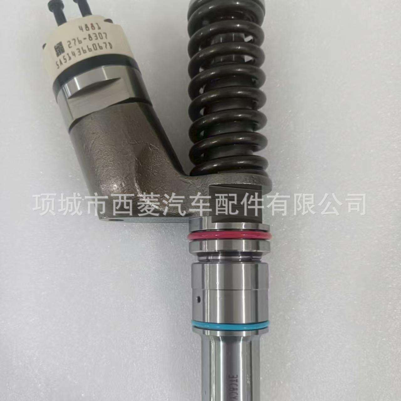 c18发动机喷油器276-8307 2768307喷油嘴10R-7231 10R7231