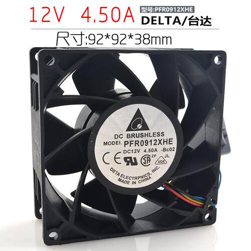 台达 PFR0912XHE 12V 4.50A 9CM/厘米 9038 4线 暴力增压汽车风扇