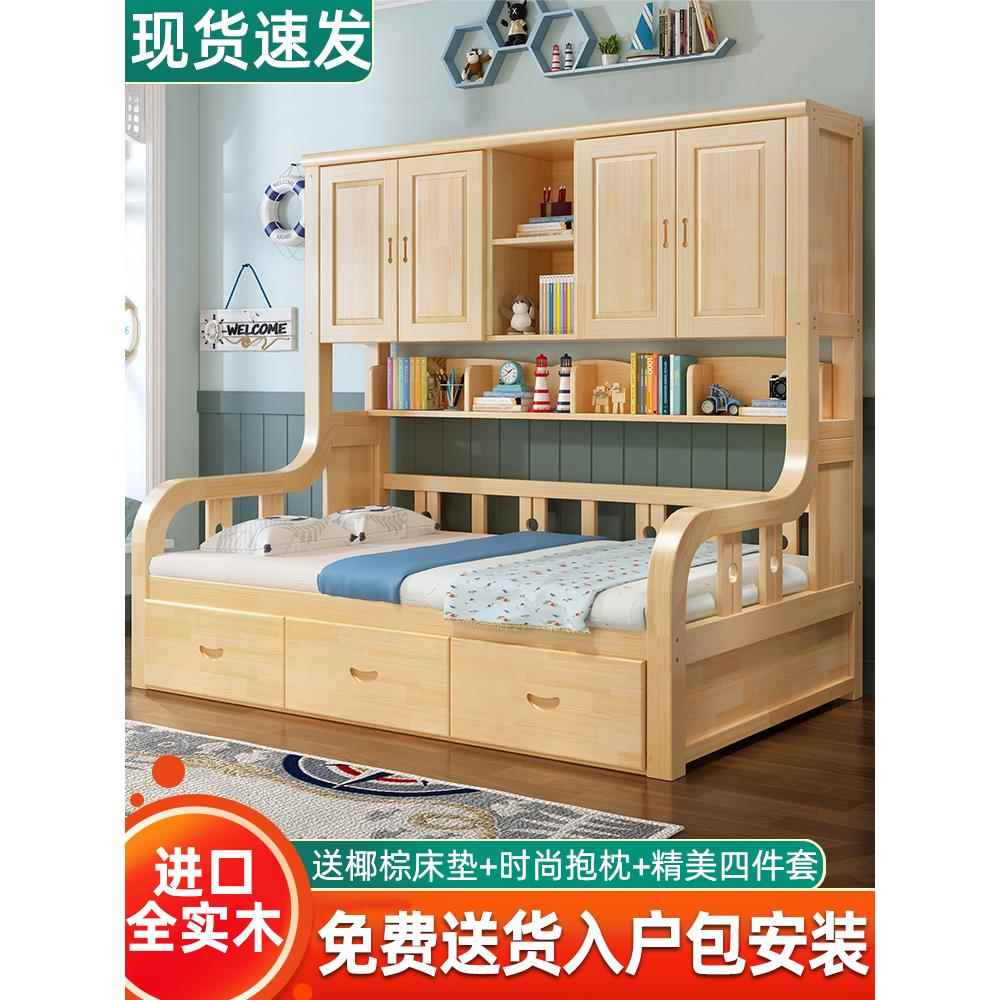 衣柜床一体小户型带书架床柜组合床实木儿童床榻榻米多功能储