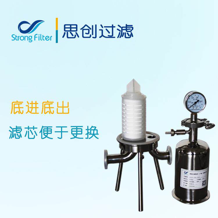 卫生级微过器孔膜单芯滤滤酿酒精密超折SCV-304-叠式滤芯