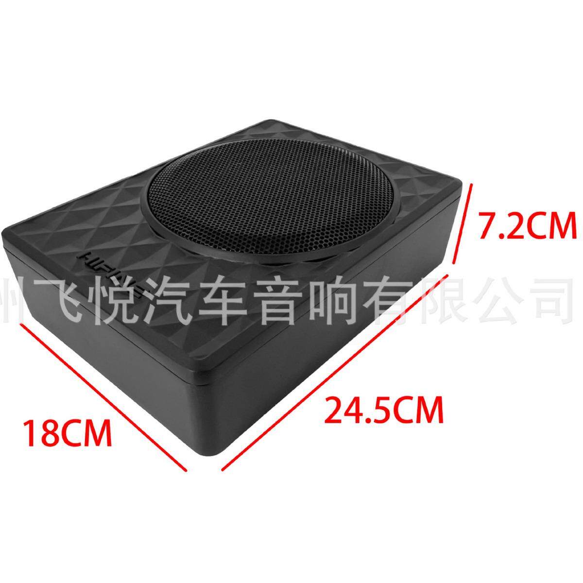 HIFINE汽车音响低音炮超薄低音炮6寸100W车载座椅下改装音响