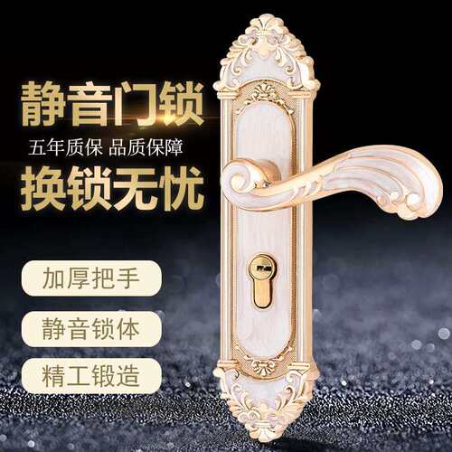 批欧式房门锁家用室内卧室锁实木门把手静音琥珀黄古执手通用型锁