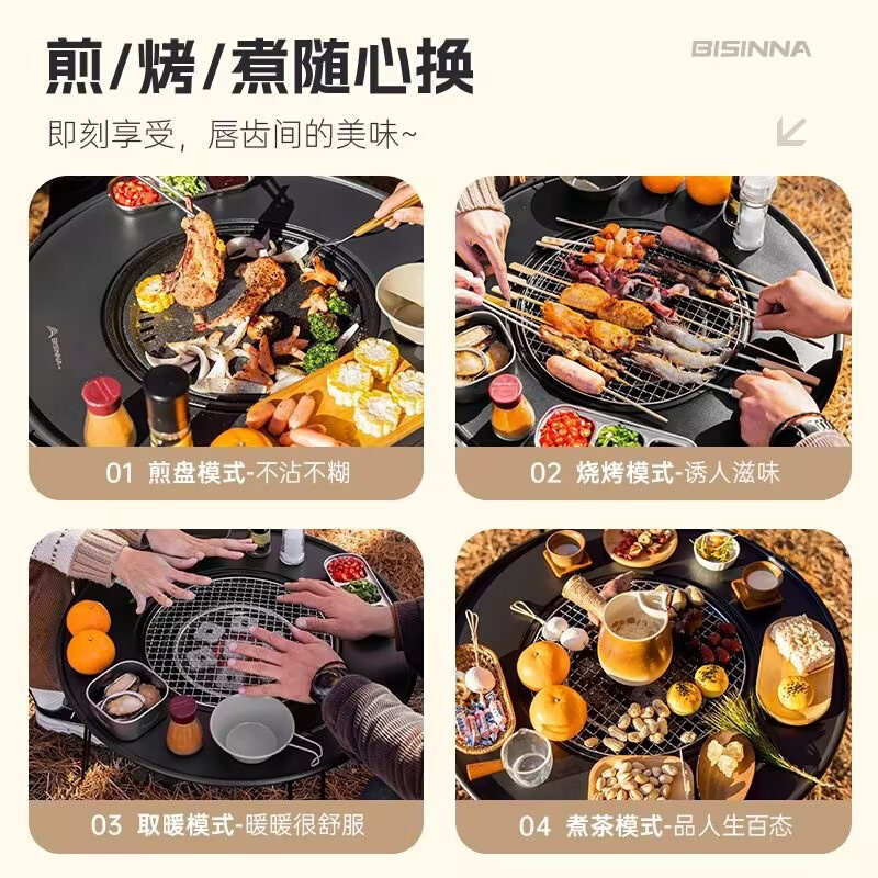 围炉煮茶的炉子全套装可折叠烧烤炉便携款户外烧烤桌子家用烧烤架