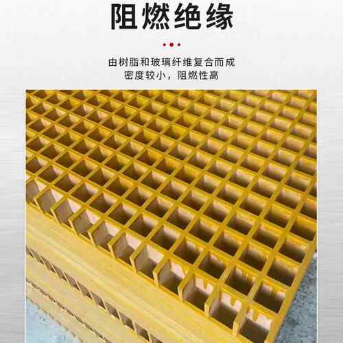 玻璃钢格栅板排水沟盖板树池篦子洗车房地玻璃钢格栅光伏走道板