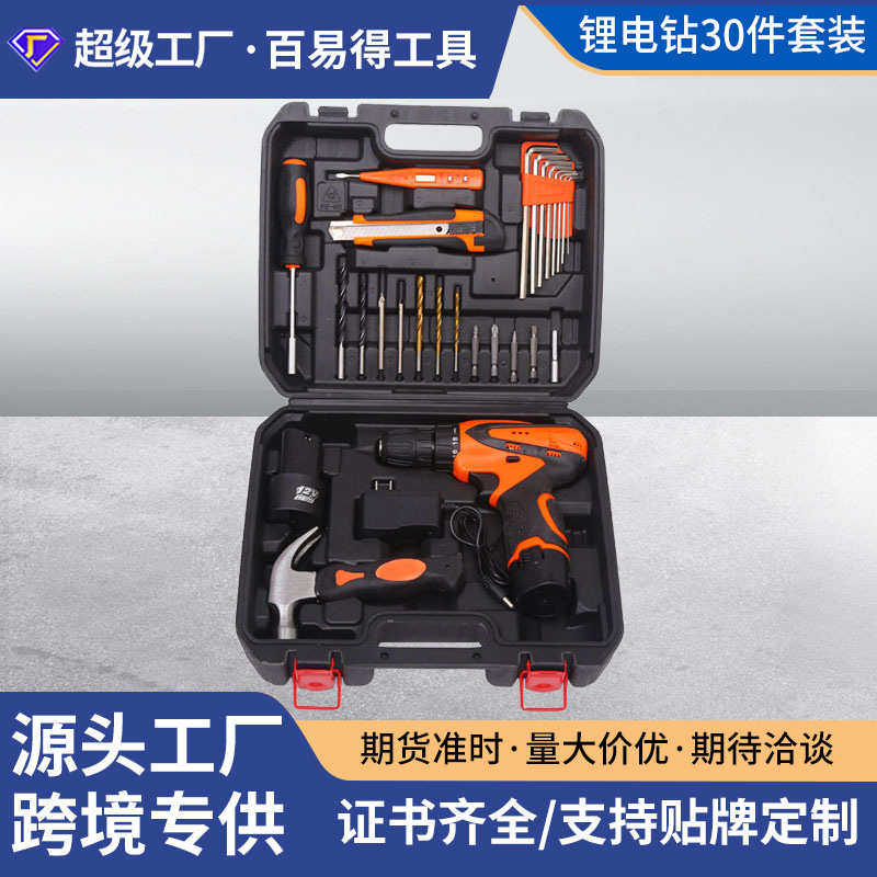 多功能车载五金工具 带榔头组合工具套装木工电工礼品组合工具箱,五金/工具,组合套装,淘宝优惠券,粉丝福利购,淘宝优惠卷