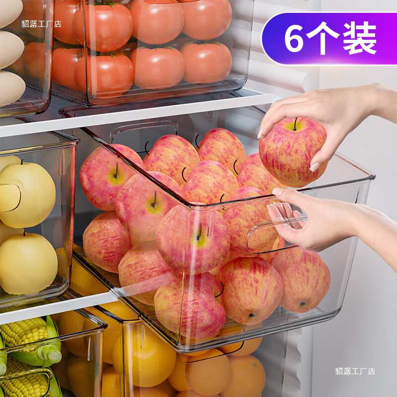 新款冰箱收纳盒整理水果蔬菜保鲜盒子食品级抽屉式篮子冷藏装