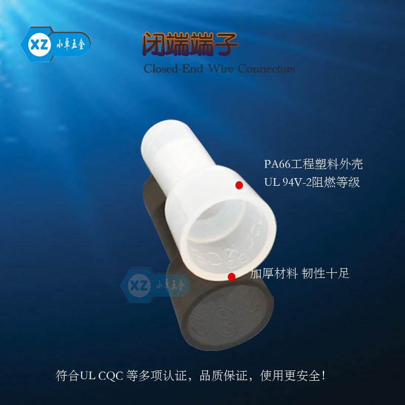 金笔CE5X 尼龙压线帽 闭端子 电线连接器 端子接线帽 接线头500只