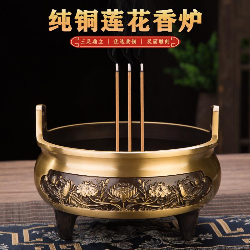 纯铜香炉大号家用室内佛堂供佛檀香炉荷花薰香炉插香炉供奉线 线
