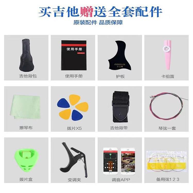 单板寸学吉他学生寸38c-41c新手练者习男女生门入琴民谣木吉初他