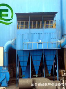 机6电4袋布式袋除尘袋脉冲袋收尘器旋LHM风单除尘器铺焦油除尘器