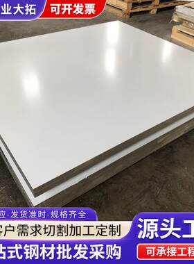 1090铝板光面纯铝板航空工业导热导电抗腐蚀加工性能好1090