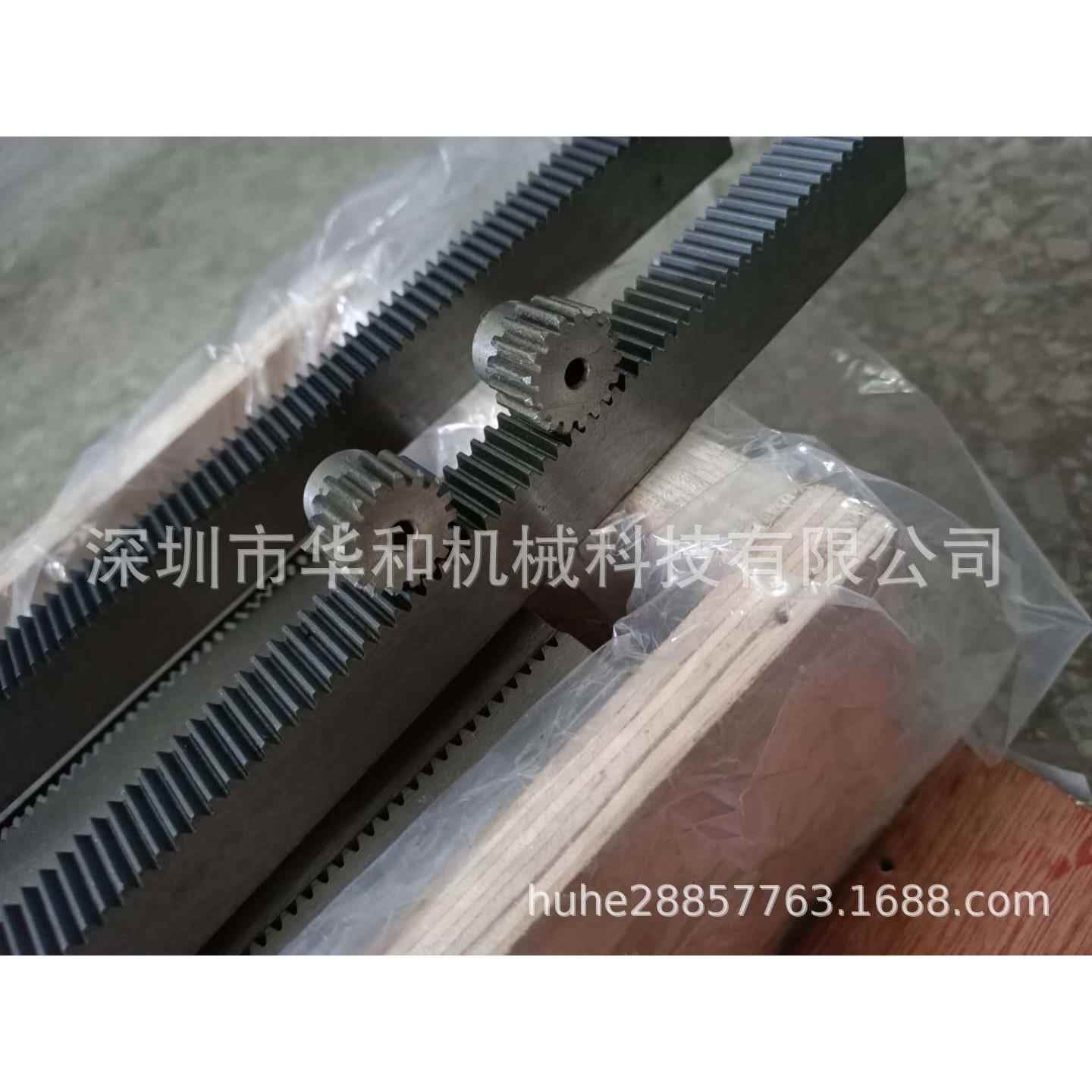 精密1m模齿条导轨宽高15*20升降齿条配套齿轮传动diy数控自动机器