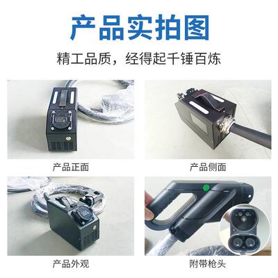 935G转/T转BCCS2250A转国转欧接头移动便携换新能源汽车充电转换