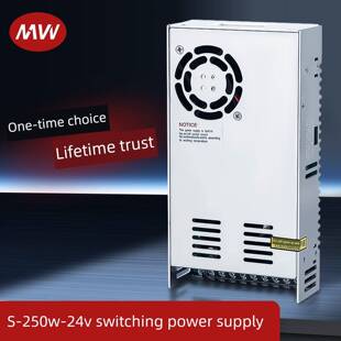 250W 24V开关电源10A工业控制监控Led自动化集中电源交直 Nvvv