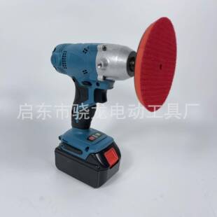 抛光机锂电打磨机圆盘机两用砂轮机电钻电动扳手无线电动工具